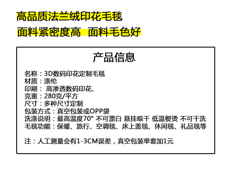 產品信息.jpg