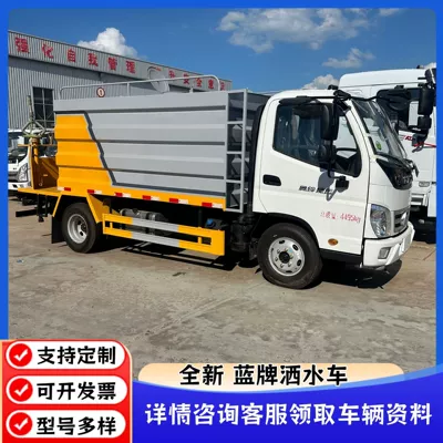 Suvarma maşınları Used Dongfeng Mist Cannon Dust Suppression
