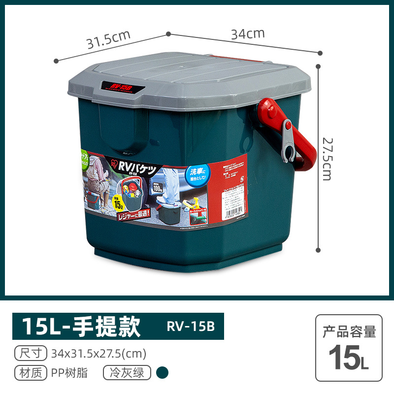 15L 휴대용 모델 [낚시용 추천]