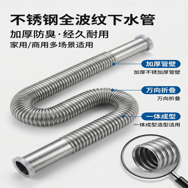 全不锈钢下水管下水S弯排水下水器4分水管漏水塞洗脸池塞下水器