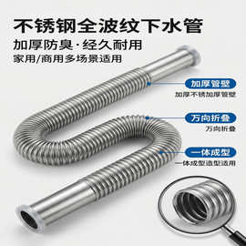 全不锈钢下水管下水S弯排水下水器4分水管漏水塞洗脸池塞下水器