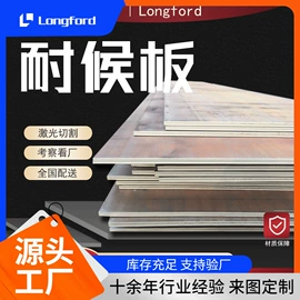 镀锌板;彩钢瓦;镍及镍合金材