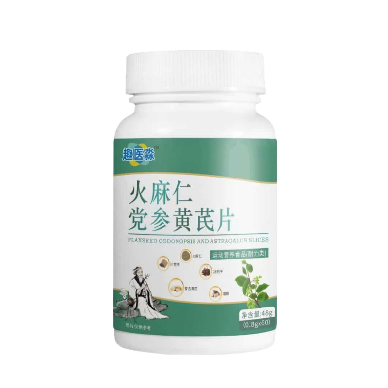 趣味医淄火麻仁党参黄片振音速手は多くの商品を販売しています。|undefined