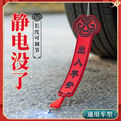 2024 New static mop: Other Automotive Safety Supplies