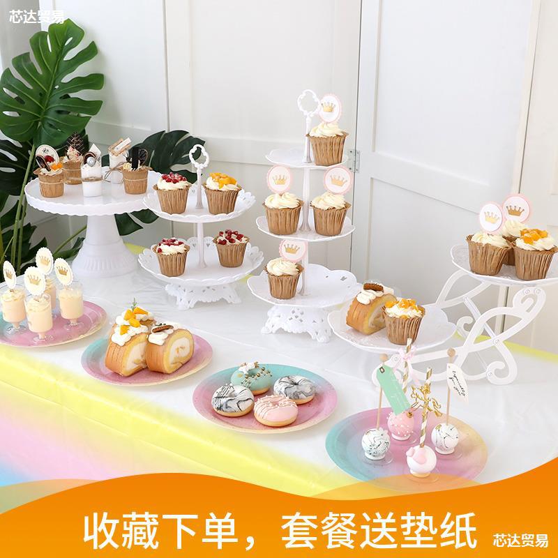 台装摆件台塑布置架子托盘展示架甜品架生日点心塑料蛋糕展示装饰