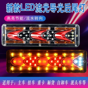 C-Type 131 Yeni Model LED Ardıcıl Arxa Fənər 12V24V Yük Maşınları üçün