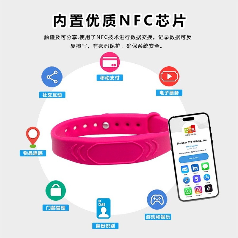 DTB-SW10A 単色NFCリストバンド 調整可能rfidシリコンブレスレット スマートID認証決済アクセス制御|undefined