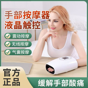 New Amazon Finger Palm Joint Wrist Electric Hand Massager Heating Vibration Multifunctional Massager