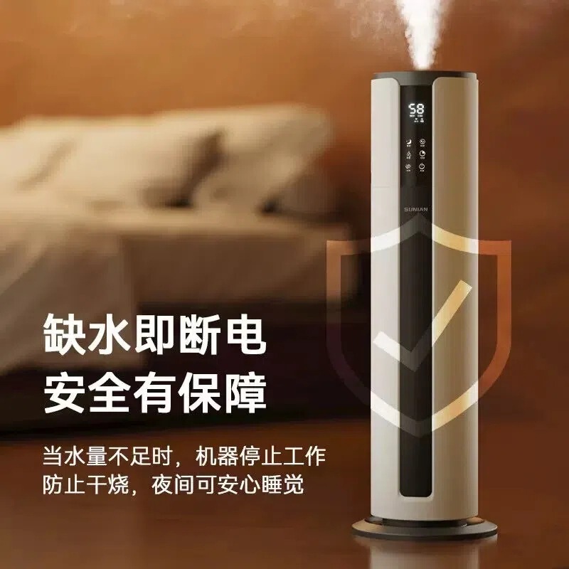 空气加湿器8L大容量落地式家用大雾量卧室智能WiFi跨境源头货源|undefined