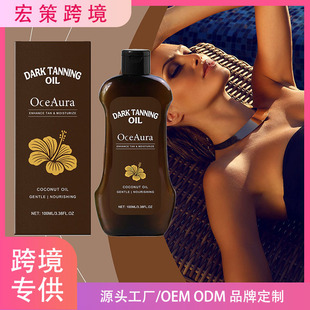 �羳OceAura���w���ڱ����ʹ�����Ȼ�غ�ɫ�̝����w����o�w