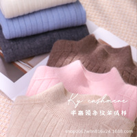 小羊跳跳童装儿童羊绒衫女宝宝毛衣100%羊绒半高领针织打底衫单股