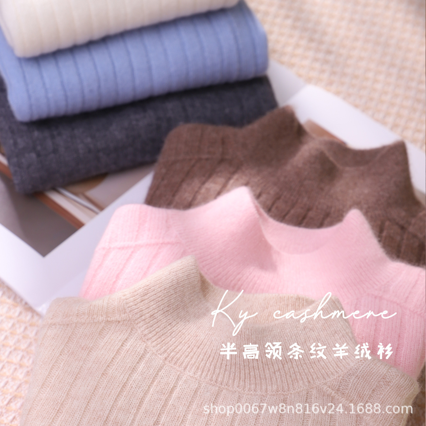 小羊跳跳童装儿童羊绒衫女宝宝毛衣100%羊绒半高领针织打底衫单股