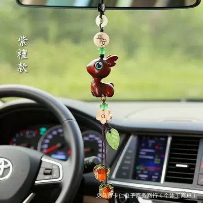 Car hanging, Apple and Persimmon Design, Good Luck - persimmon-ruyirosewood-deer-seed