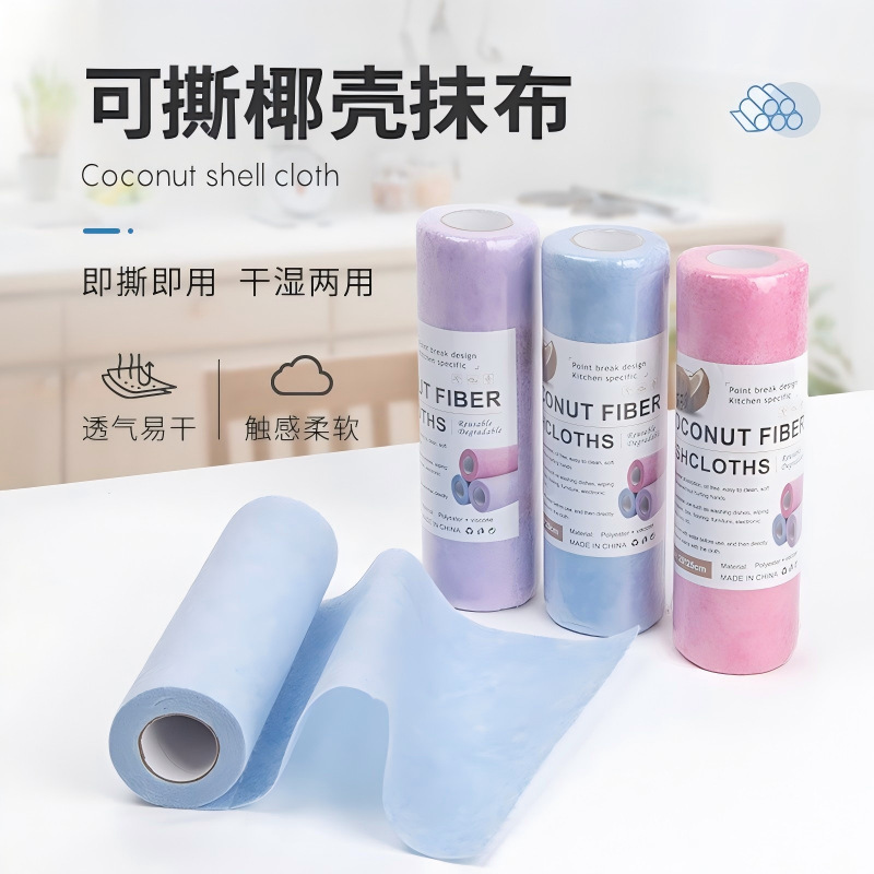 Thermoplastic Coconut Shell Rag Roll Household Oil-Absorbing and Decontamination Cloth Kitchen Dishwashing Cloth Absorbs Water and Is Not Easy to Shed Lint Lazy Cleaning Cloth