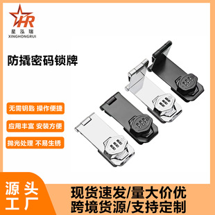 Cabinet Lock, Cabinet Door Lock, Punch-Free Double-Open Locker, Shoe Cabinet Lock, Wardrobe Drawer Lock, Refrigerator Lock
