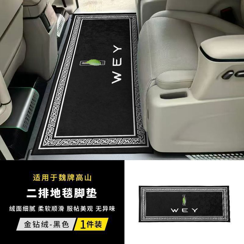 Para automóviles de élite, alfombras de fila media, almohadillas de pie de dos filas, almohadillas de pie de oro de lana, artículos de modificación de automóviles comerciales.