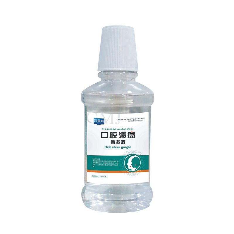 〖一件代发〗冠美嘉 口腔溃-疡含漱液220ml