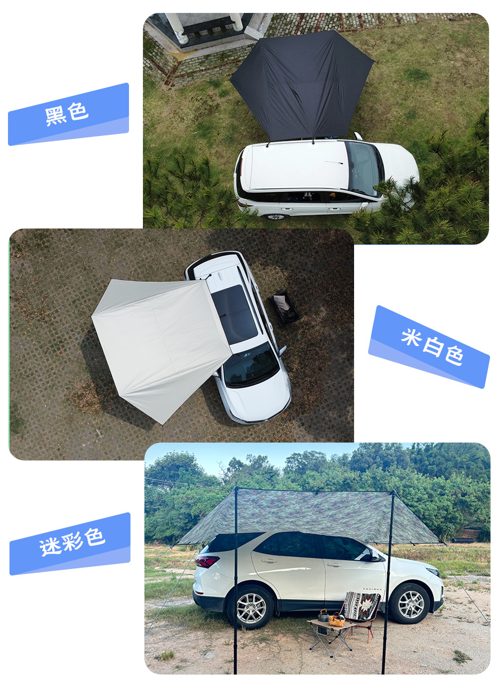 Car awning account portable camping SUV side account self-driving rainproof sunscreen outdoor suction cup car side account