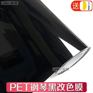 Avtomobil Rəng Dəyişən Film PET Piano Qara Dam Filmi Gövdə Mərkəzi Sütun Arxa Qanad Stiker