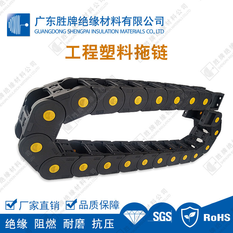 工程塑胶雕刻机封闭坦克链 桥式塑料拖链 电线电缆移动线槽护套
