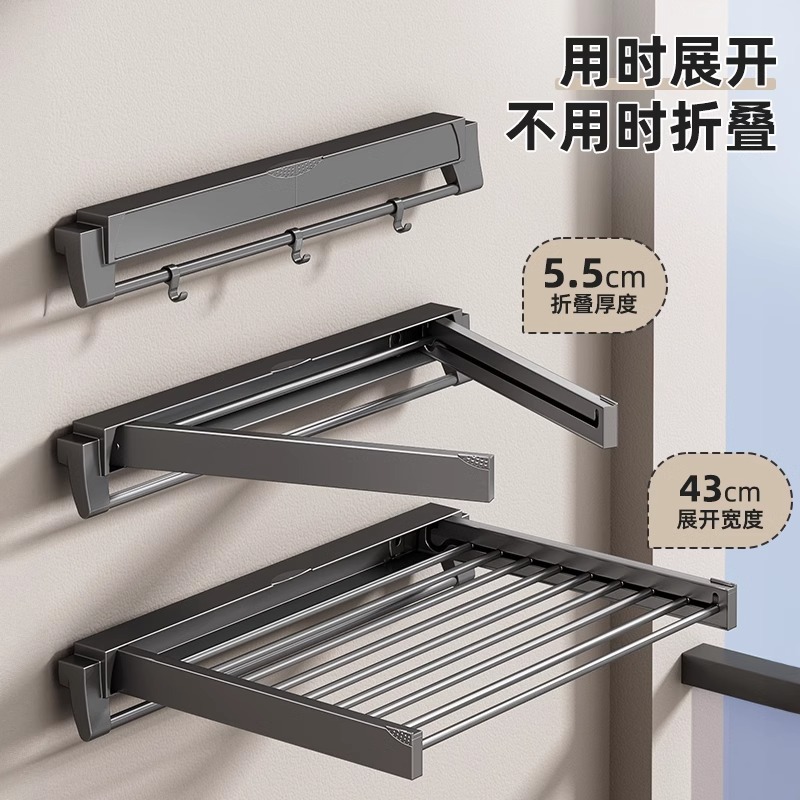 Invisible folding clothes drying rack