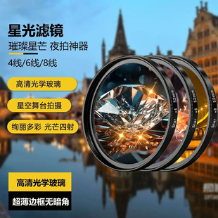 �S�����l�ǹ��R4/6/8������ҹ���zӰ�η����C�V�Rʮ����star�V�R