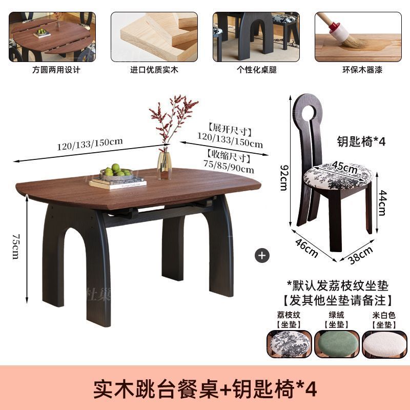 中古风全实木餐桌餐桌椅组合方圆两用复古折叠家用伸缩饭桌桌子|undefined