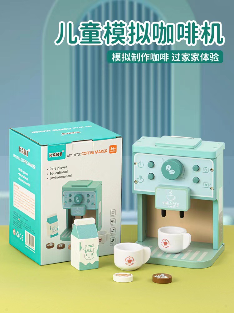 커피 머신 P0.9kg