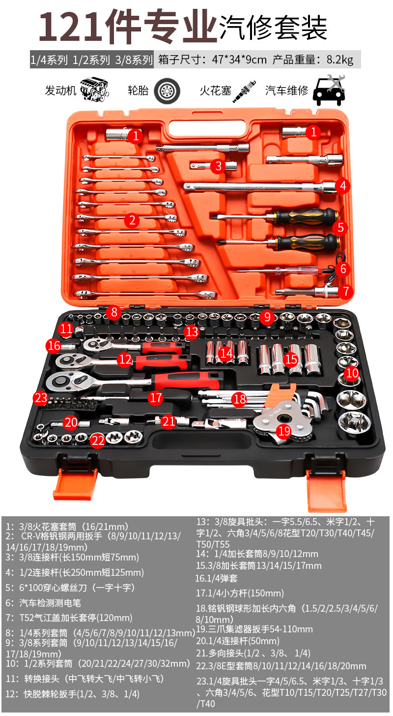 216-Piece Machine Repair Tool Set, Auto Repair Tool Socket Set, Ratchet Wrench Household Repair Tool Set