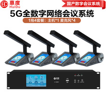 �ݶȣ�HuiDu��S-508A���Iȫ����5G���h�о������L�p��ݷ���ԒͲ