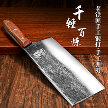 批发外贸老式锻打菜刀家用厨房饭店厨师专用斩切两用切肉一件代发