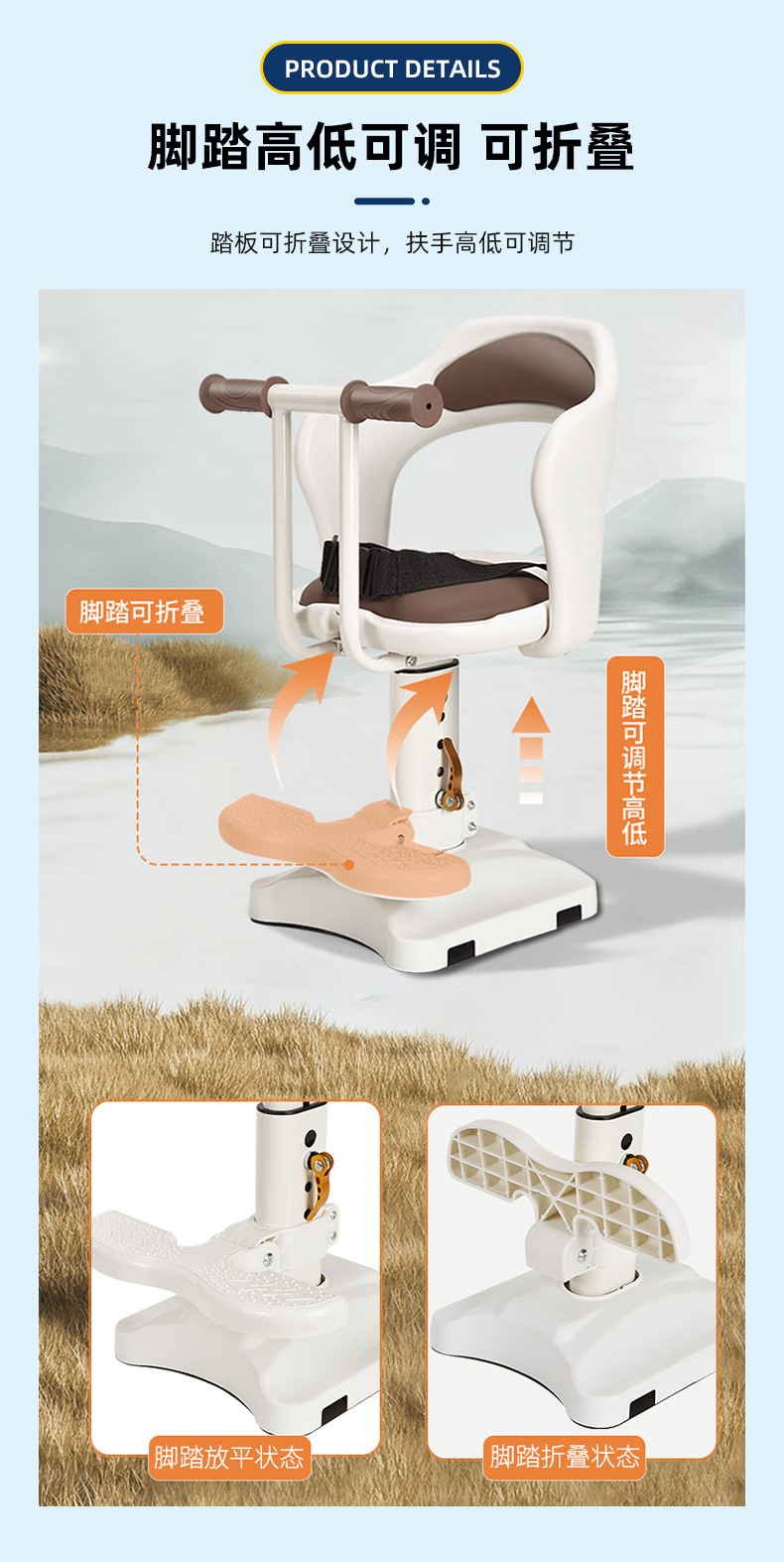 Electric Car Front Child Seat Cross-Border Wholesale Foldable Baby Stool Dropshipping Battery Car Pedal Child Seat