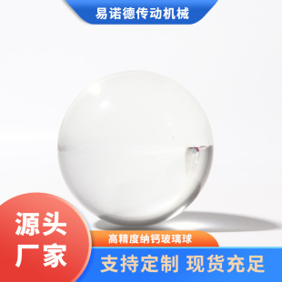 ��������߾���͸��5.953mm 6.0mm  ���yƷ �����S�����ܷ�