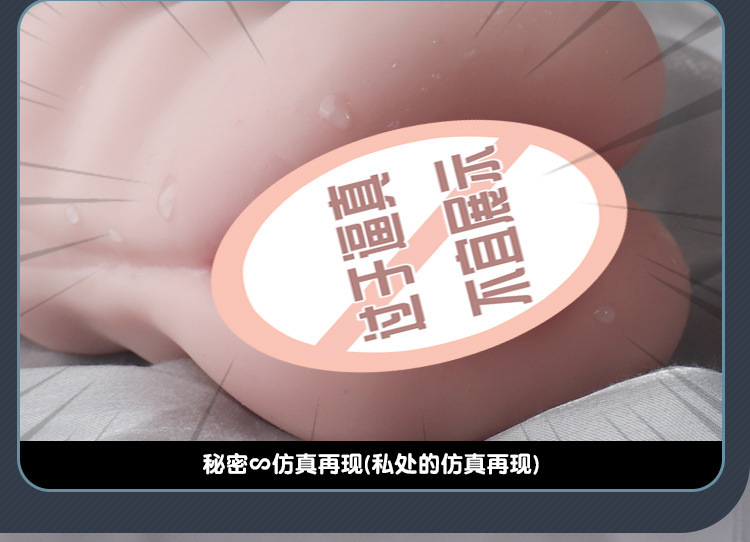 Jiuai Airplane Cup Male Masturbator TPE Inverted Vaginal Buttocks Manual Adult Toy — detail image 5
