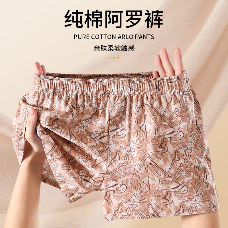 Dropshipping Fake Button-Front Men's Underwear, Loose Fit, Large Size, Breathable Home Shorts, Men's Boxer Briefs P745 Dropshipping Fake Button-Front Men's Underwear, Loose Fit, Large Size, Breathable Home Shorts, Men's Boxer Briefs P745