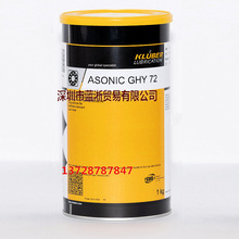 ������KLUBER ASONIC GHY 72��춝L���S���L�ڌ��úϳɝ���֬