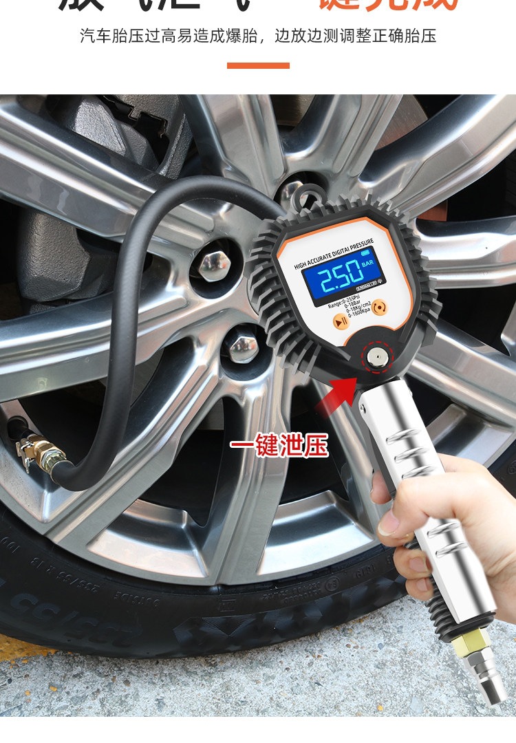 Suitable for high-precision digital tire pressure gauges with inflation function, tire inflating gauges, and electronic tire pressure guns