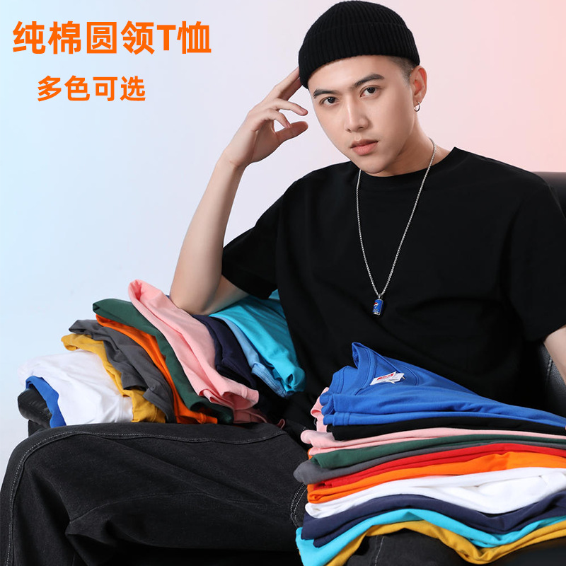 Summer Round Neck ShorT-sleeved Combed CoTTon T-shirT Class Uniform Work CloThes CorporaTe AdverTising CulTural ShirT CusTom PrinTing logo