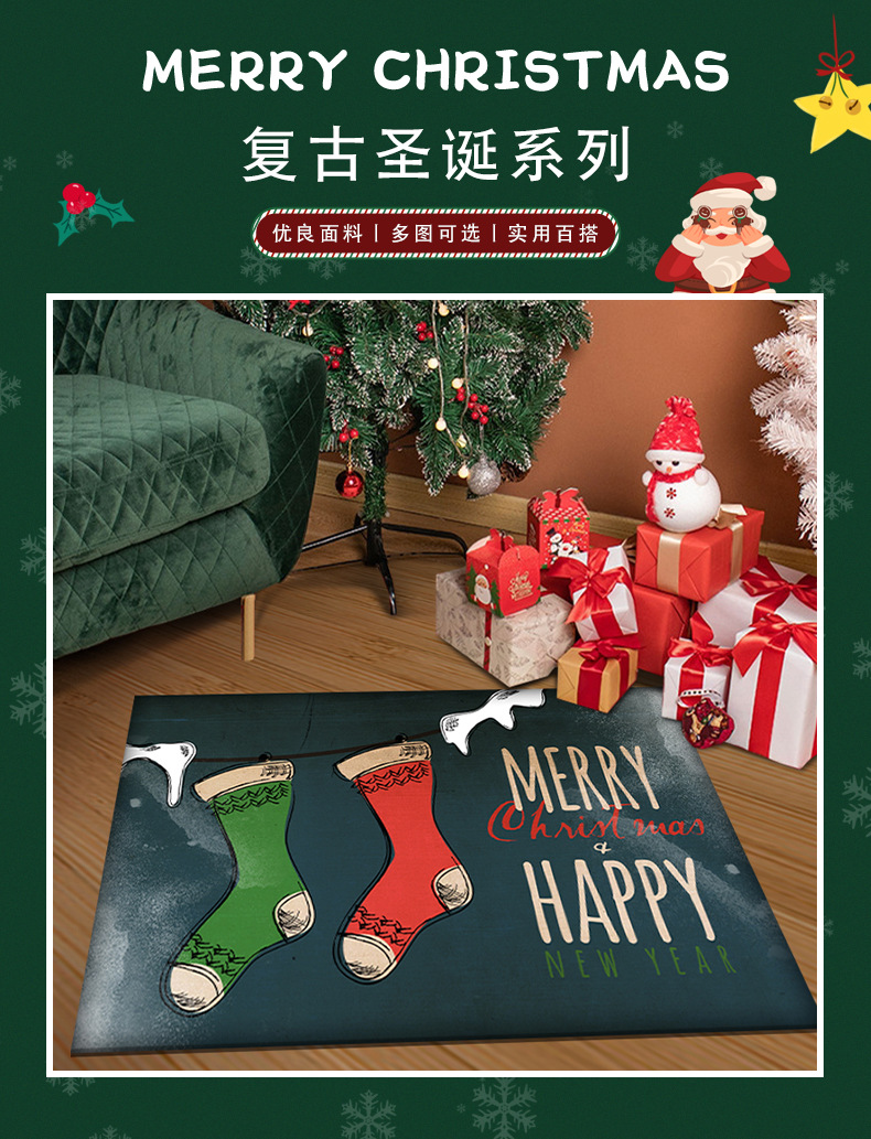 跨境地毯地垫,圣诞地垫,卡通地毯,玄门门垫,入户地垫