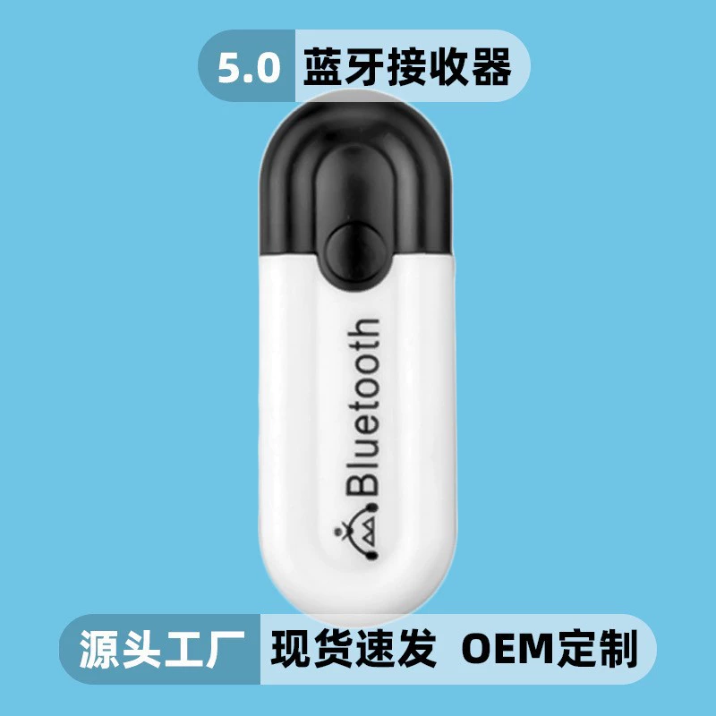 Горячая передача и прием Bluetooth 2-в-1 AUX Bluetooth-приемник 3,5 м с двойным выходом USB Bluetooth-приемник