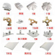 办公屏风桌配件三通加固卡扣连接零件组合隔断卡座塑料盖子45