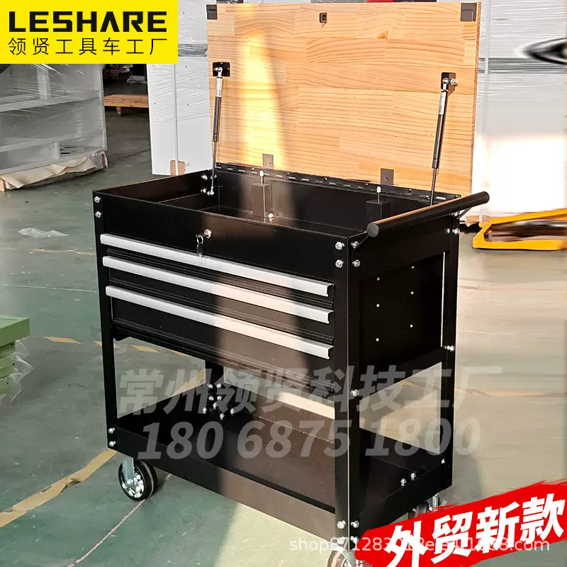 跨境外贸定制带抽屉汽修汽保工具推车工具柜