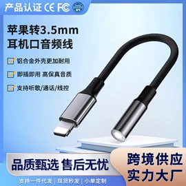 手机转接头;读卡器;转接卡转接线