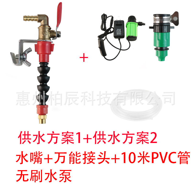 Máquina de corte de mármol boquilla máquina ranuradora ángulo amoladora rociador colector de polvo azulejo corte a prueba de polvo Dispositivo de llenado de agua
