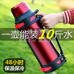 304 Stainless Steel Thermos Water Kettle Outdoor Large-Capacity Thermos Cup Men and Women Portable Travel Water Kettle Household Thermos 1-5 Liters