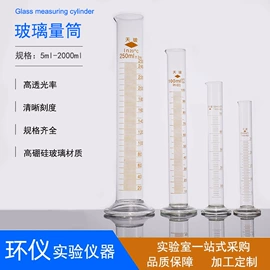 烧杯、烧瓶;实验室耗材;量筒、量杯