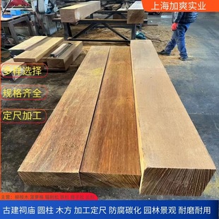 Pineapple grid outdoor railing processing fixed length | anticorrosive wood guardrail wooden flower stand Tang wood birch balau wood