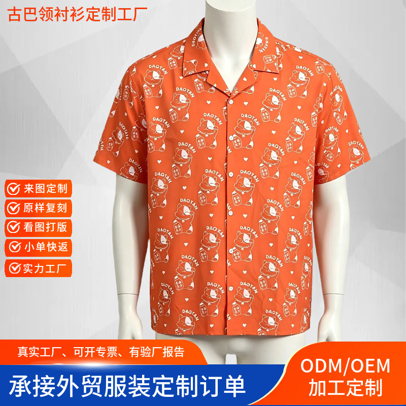 Custom-made Hawaiian short-sleeved shirts with digital prints, made from ice silk and rayon, for export to Europe, the US, and Cuba Custom-made Hawaiian short-sleeved shirts with digital prints, made from ice silk and rayon, for export to Europe, the US, and Cuba