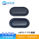 4070-T70 Rubber Diaphragm Integrated Waterproof Electroacoustic Device Horn Diaphragm Low Frequency Speaker Vibration Passive Membrane