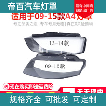 �m���09-12�¿�W��A4L B8������� �pɫ 13-15��A4L B9�������